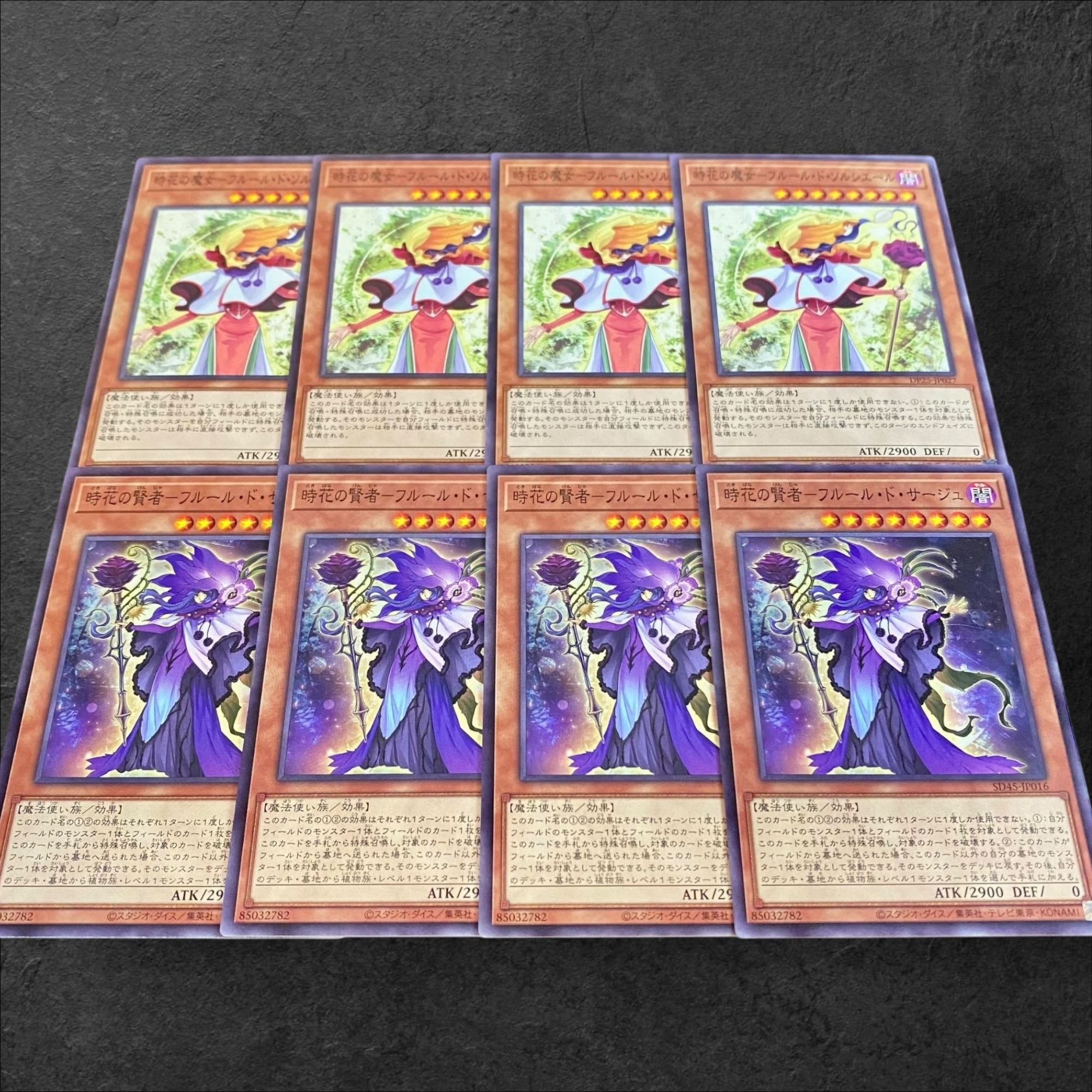 9739 [King of Games] Witch of Time Flower - Fleur-de-Sorciere Sage of Time Flower - Fleur-de-Sage Set of 8 cards of 4 each