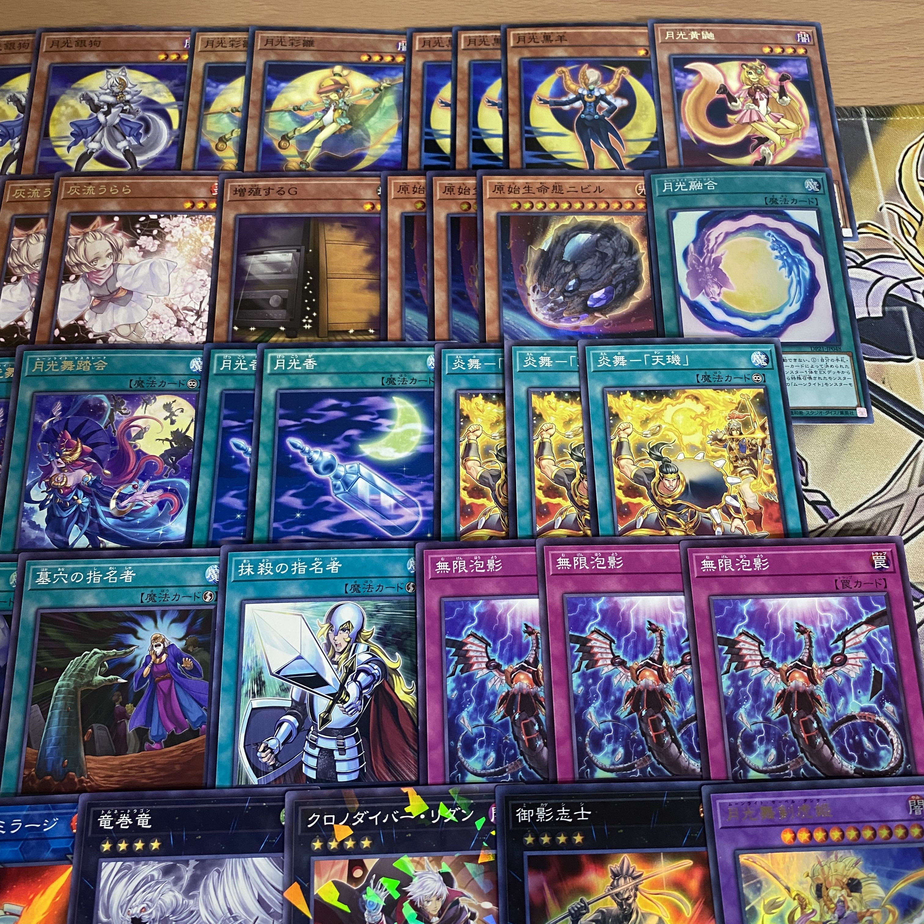 月光 デッキ【以下検索 月光舞獅子神姫 リトルナイト遊戯王 本格構築 まとめ売り 初期 2期 レリーフ ゲートボール デッキパーツ】 1枚