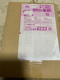 スペシャルBOX「ポケモンセンターフクオカ」 未開封BOX  2BOX