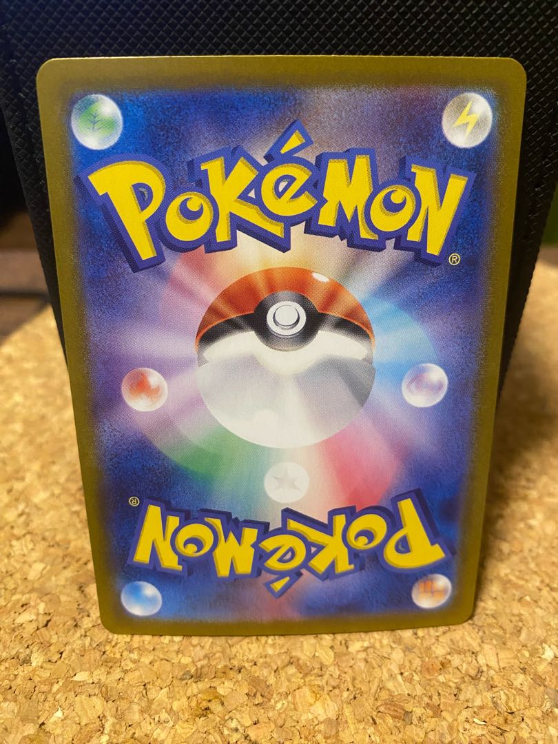 偉大な大樹 1枚