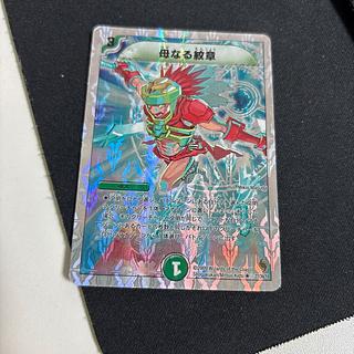 母なる紋章(スーパーデッキ仕様) R-foil 27/39/Y8