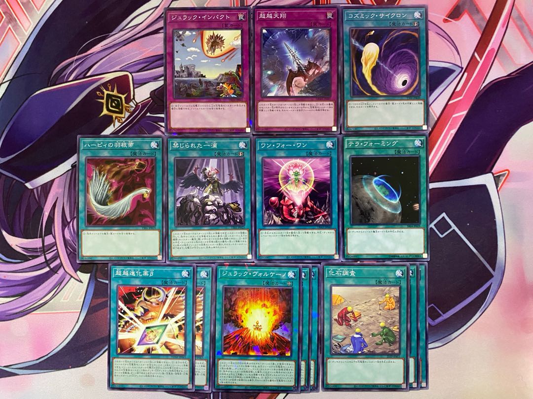 調整用カード付き】遊戯王 ジュラック(恐竜)本格構築済み 調整用カード付き】遊戯王 ジュラック(恐竜)本格構築済み