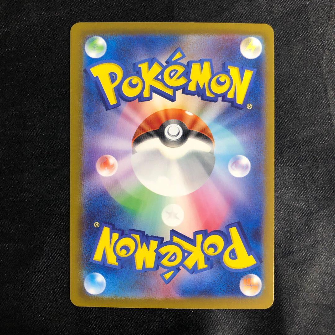 Ninetales AR 110/108