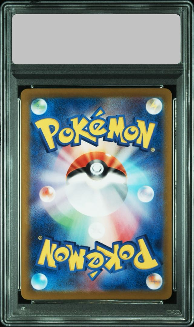 PSA10】ミュウex SAR 347/190の通販 土日祝休@magi公式 PSA10】ミュウex SAR 347/190の通販 土日祝休@magi公式