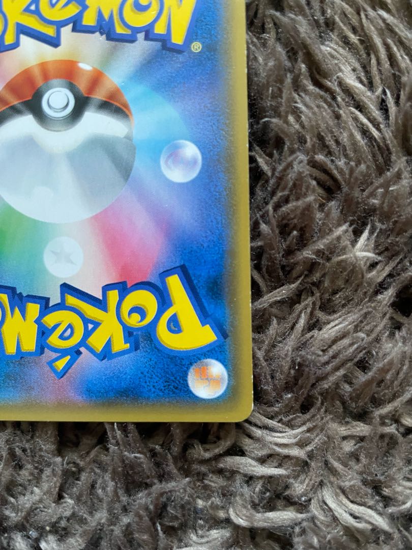 Magikarp&WailordGX SA