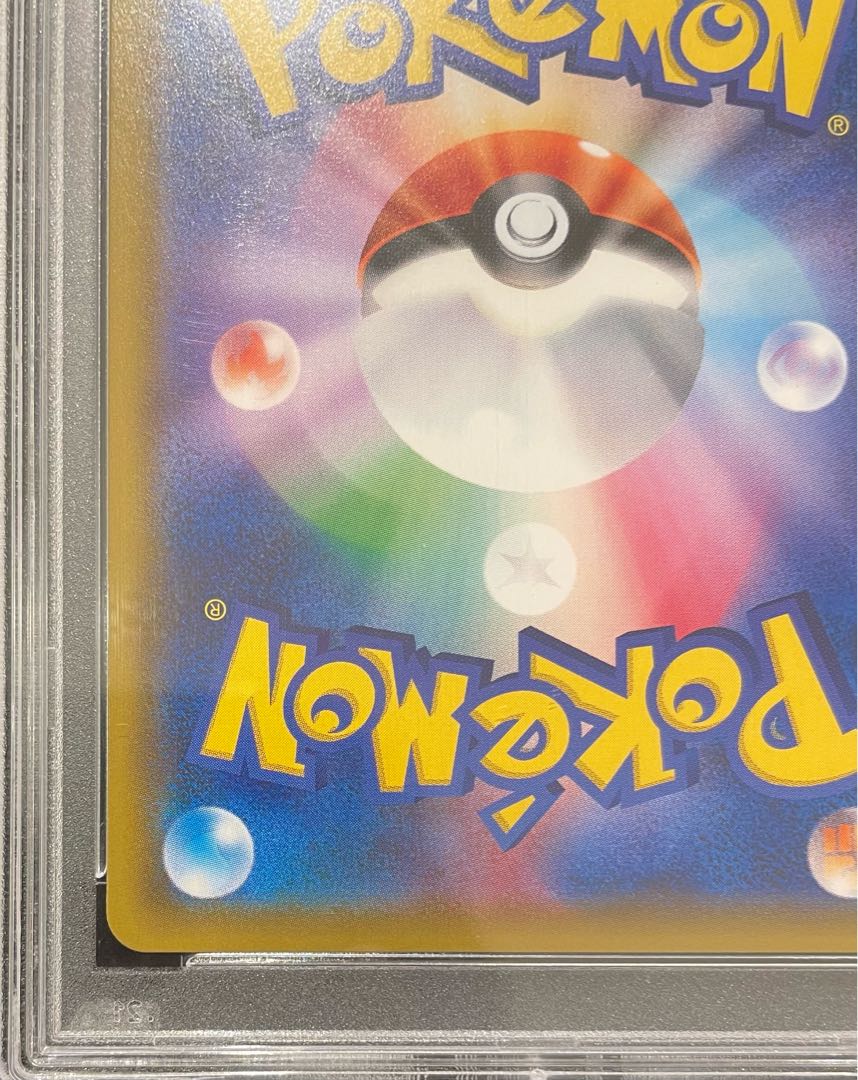 PSA10] Pikachu PROMO 001/S-P 1枚