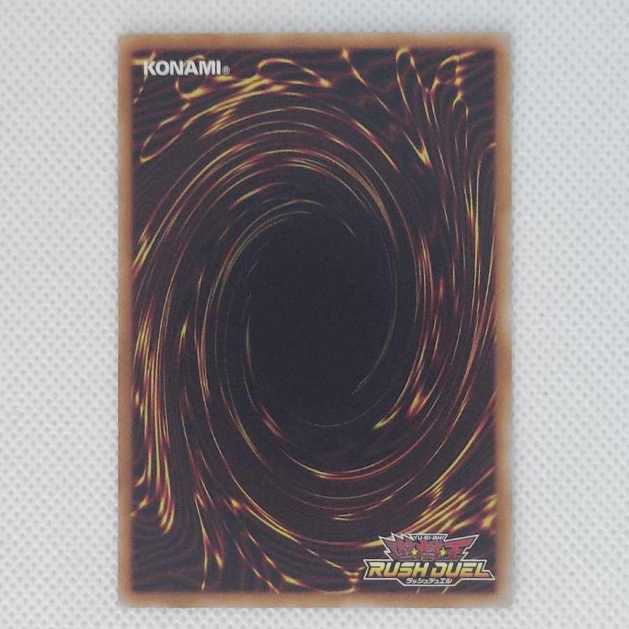 State B State B Kamikaze Barrier - Air Riryoku - UR RD/AP02-JP058 1枚