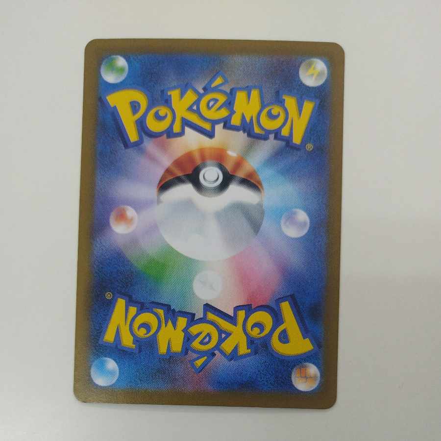 @ @ Momowarrow ex SAR 219/187 1枚