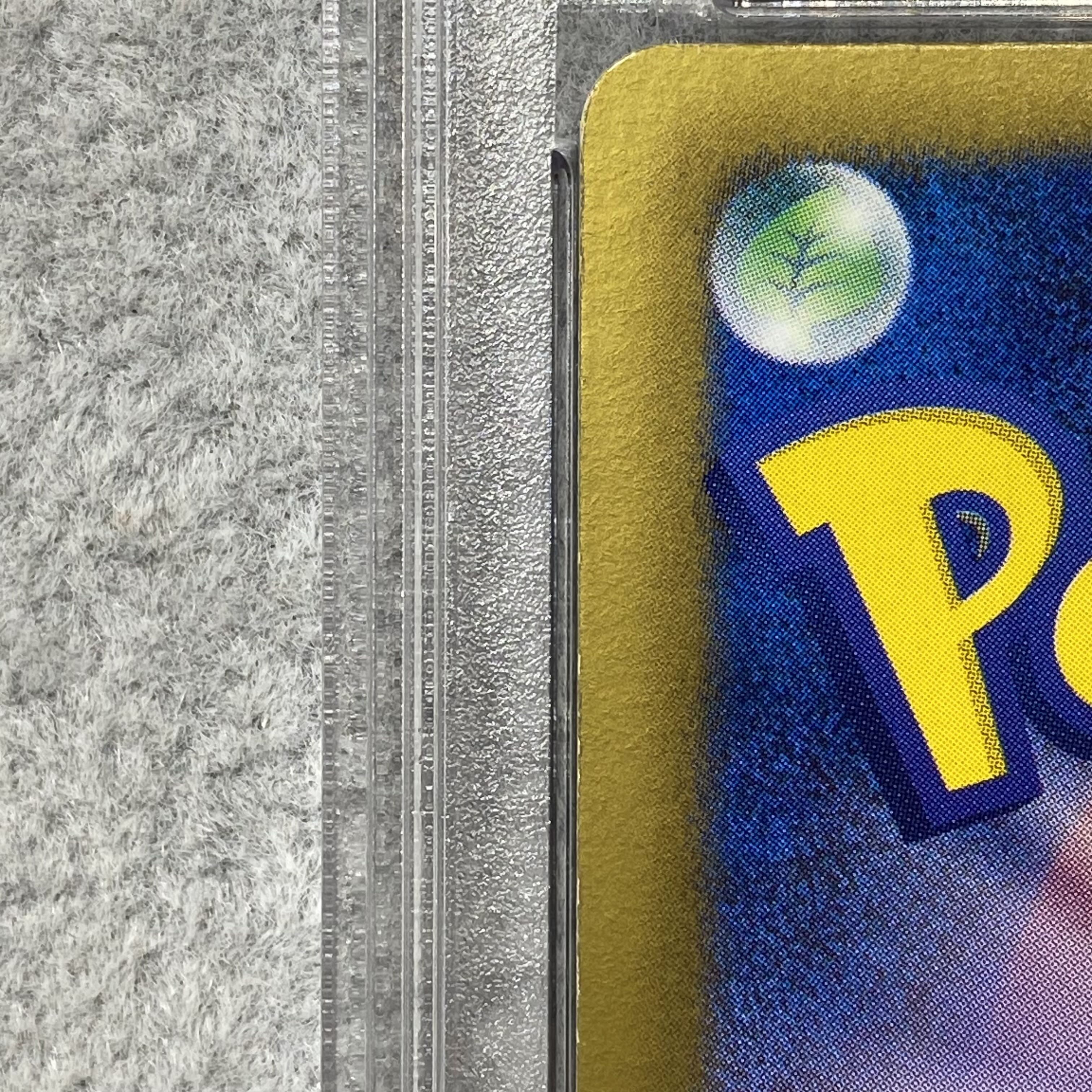 PSA10] Iris SR 082/076