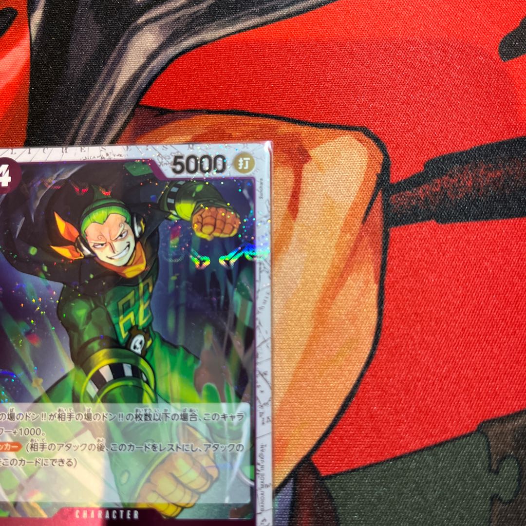 Vinsmoke Yonge (Umi bandit flag foil) R OP06-067 1枚