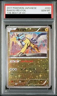 XY ミラー」の激安通販 | magi