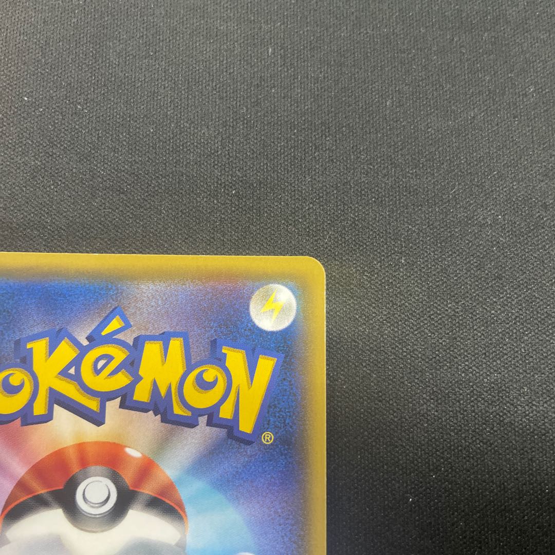 サカキの追放 SR 105/095 1枚