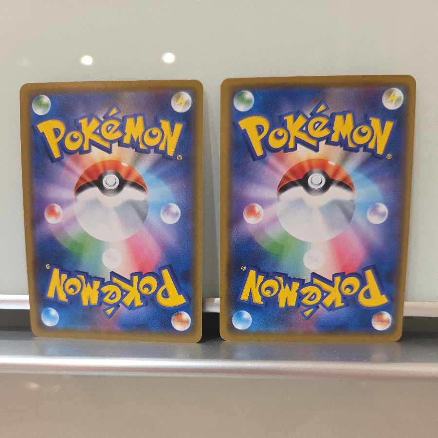 【ポケモンSM】 【ポケモンSM】 ソルガレオ&ルナアーラGX RR 020/049 2枚