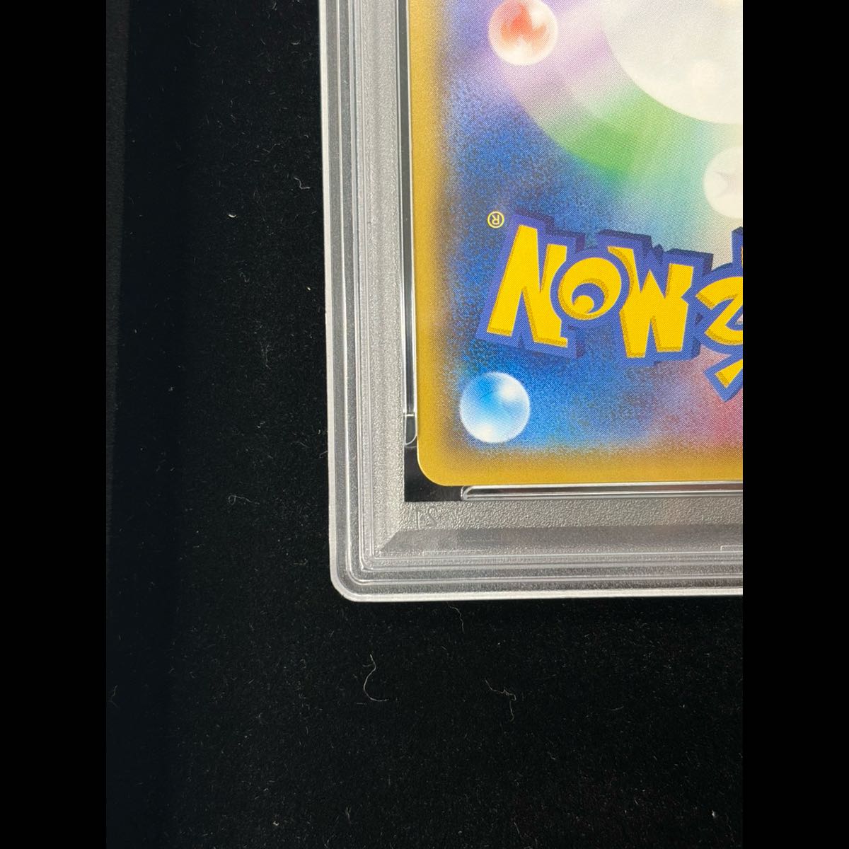 [PSA10] Mewtwo GX (Secret) H 082/072 1枚