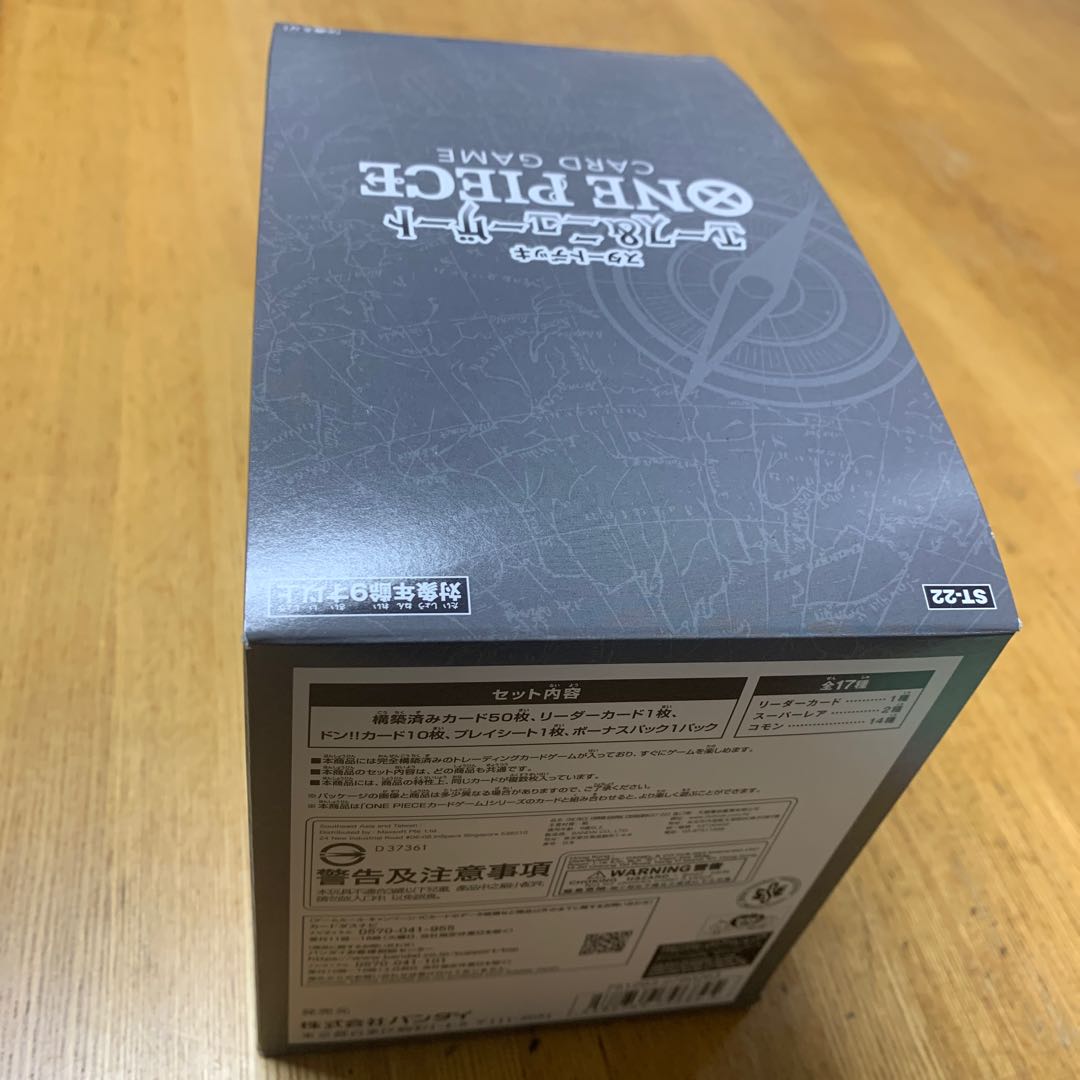 ワンピースカード　ロマドン　英語版　　1 ボックス　シュリンク付　新品 ワンピースカード ロマドン 英語版 1 ボックス シュリンク付
