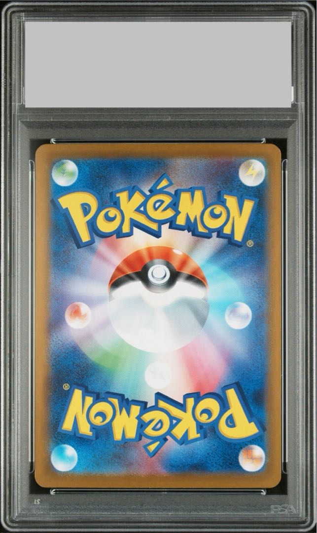 [PSA10] Mega CharizardXex MUR 116/080