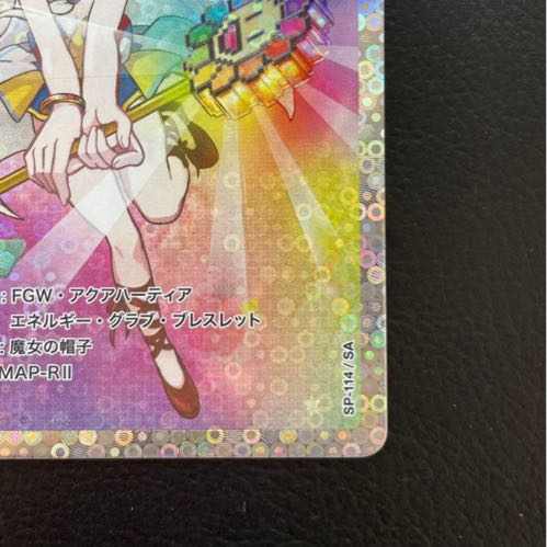 PSA 10 Weiss Schwarz Love Live! Setsuna Yuki Signed LNJ/V85-042 SSP Foil |  eBay
