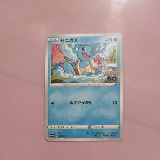 @11 @11 ゼニガメ ポケモン GO ギフトキャンペーン PROMO 290/S-P 1枚