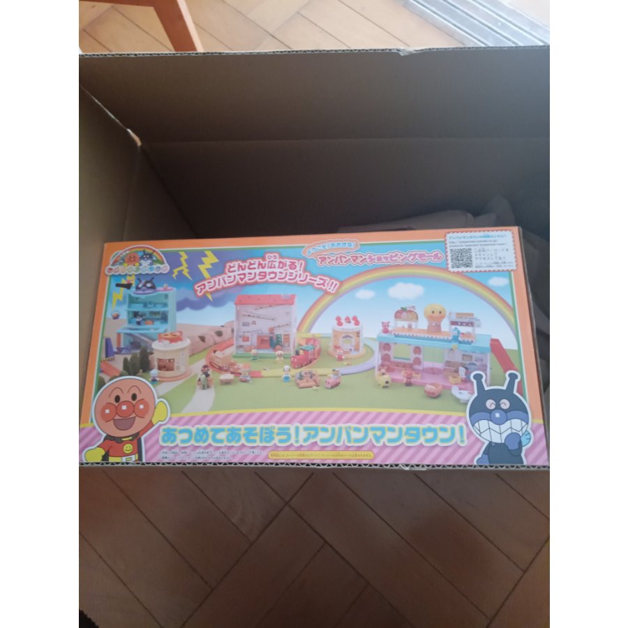 Welcome to the Huge! Anpanman Shopping Mall!