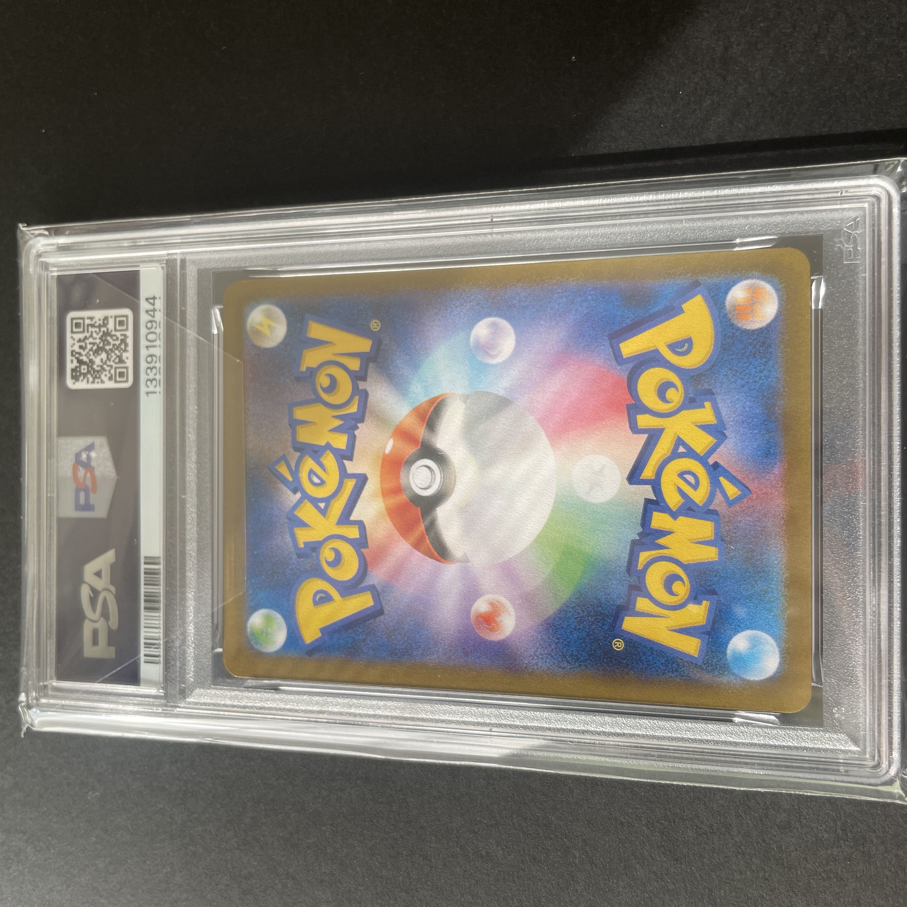 【PSA10】フクオカのピカチュウ PROMO 289/SV-P 1枚