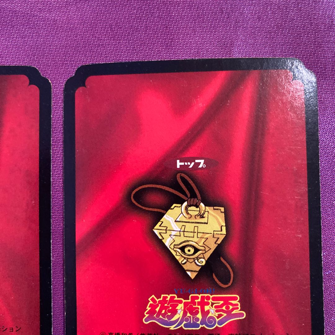 トップガム 遊戯王カード ブラック・マジシャン ロックガン