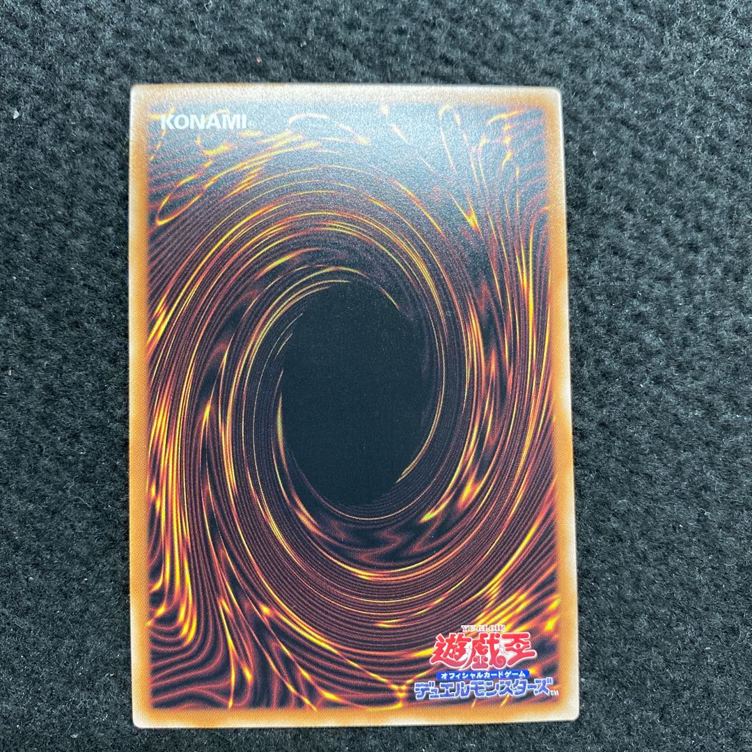 紅涙の魔ラクリモーサ シークレットレア ROTA-JP014 1枚