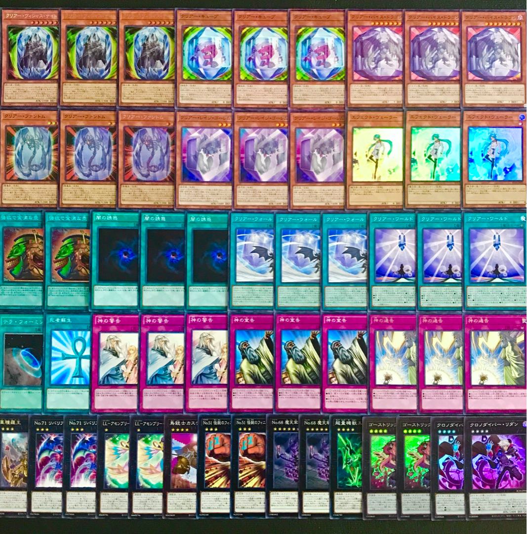 Yu-Gi-Oh [Newly added construction! 40 clear decks