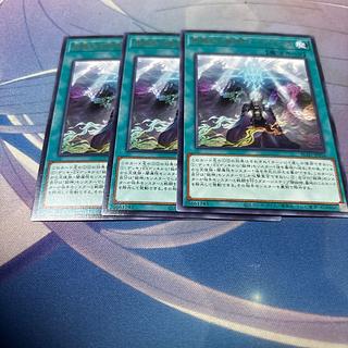 絶解なる獄神門-テルミナス レア BLZD-JP056 3枚