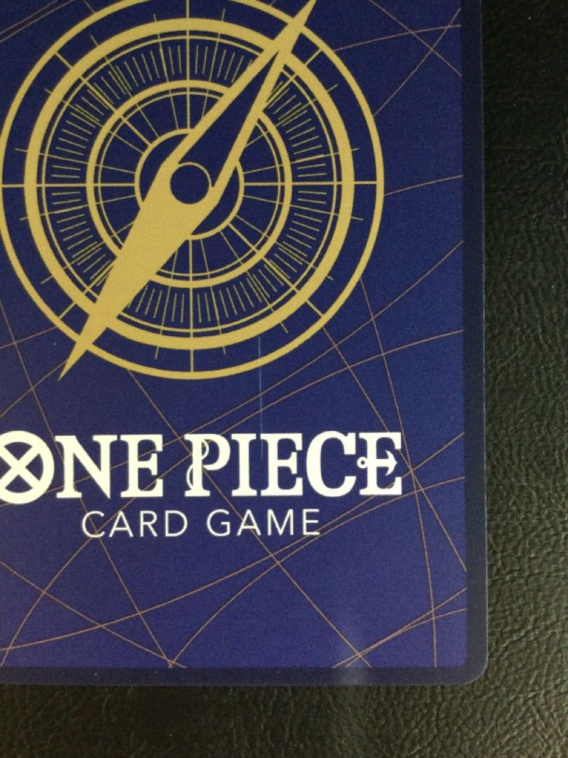 (Slight scratches) (1) Onami (parallel) SP OP06-101