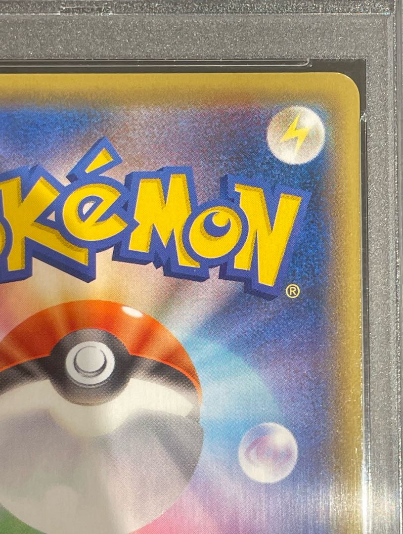 [PSA10] PikachuV 25th ANNIVERSARY Opened PROMO 001/015 1枚