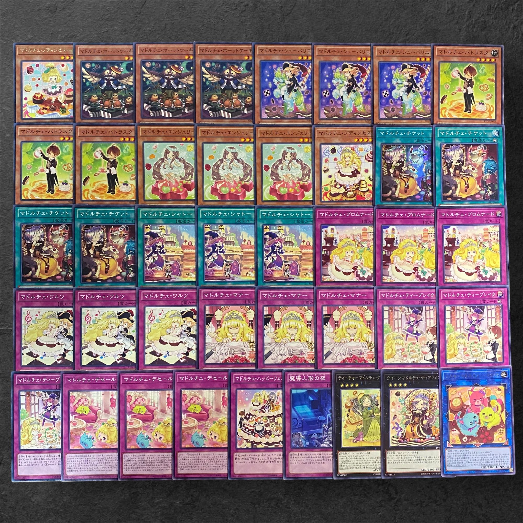 8016【遊戯王】マドルチェ〈デッキパーツ〉41枚セット