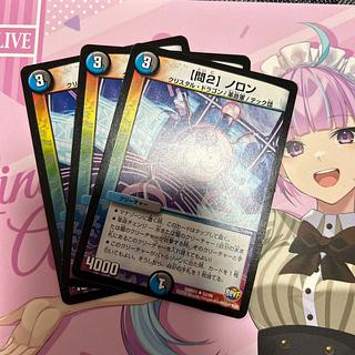 【問2】ノロン U 52/94