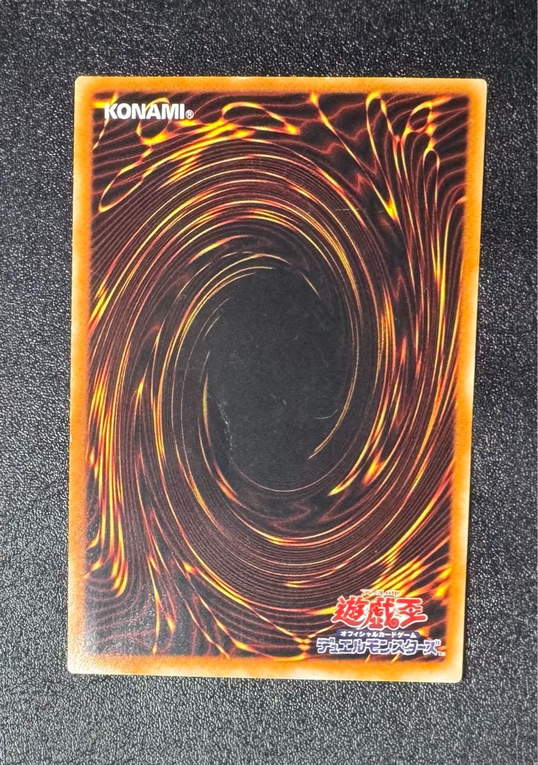 Magician of Black Chaos / Wizard / Yu-Gi-Oh Cards / Relief / Ultimate Rare