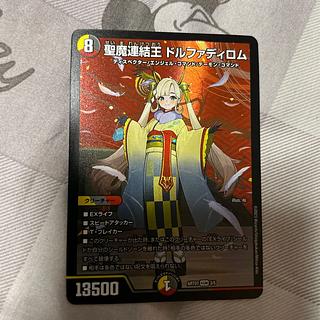 神アート ドルファディロム」の激安通販 | magi 神アート ドルファディロム」の激安通販 | magi