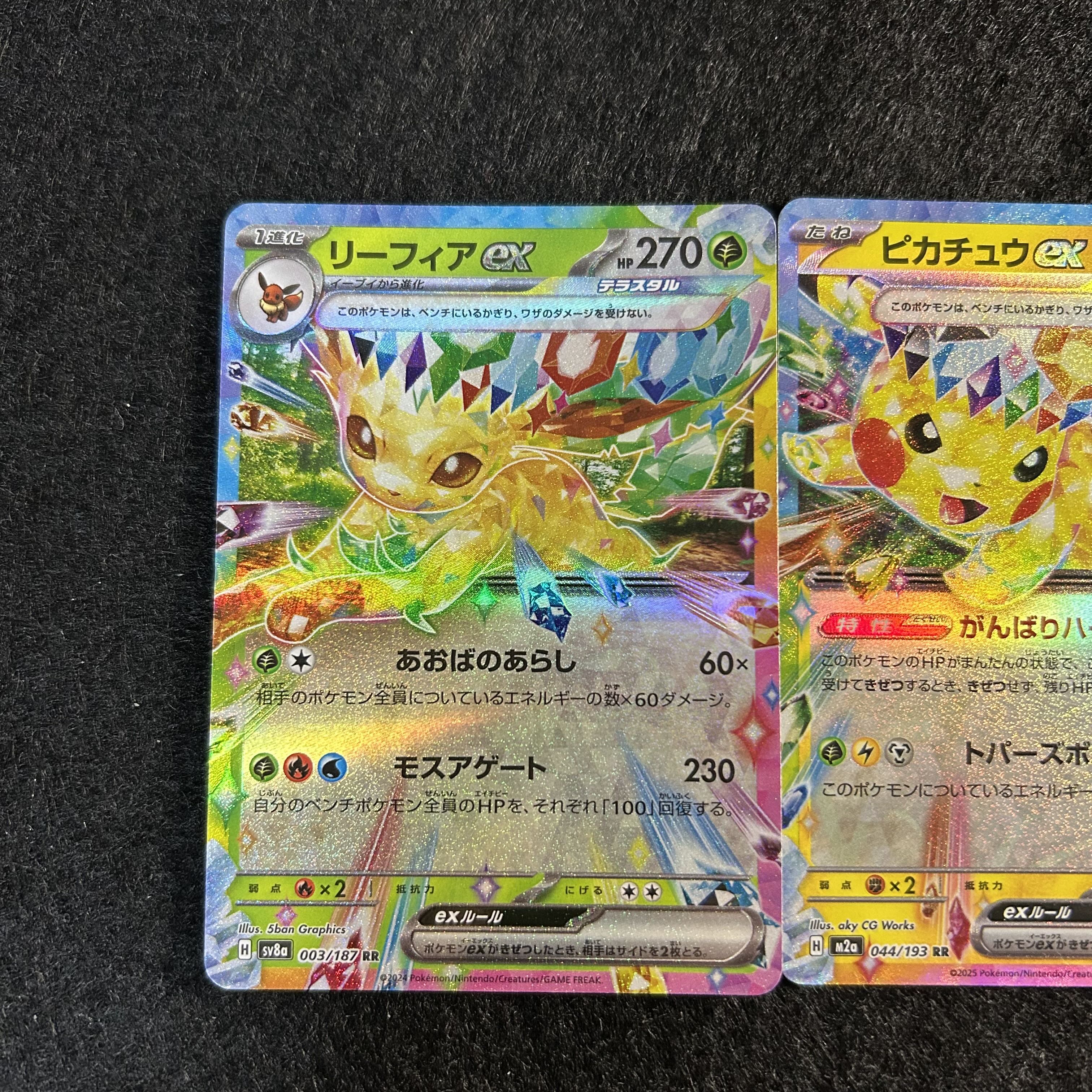 A1671 [Pokémon Cards] Leafeonex Pikachuex Eeveex Set 3枚