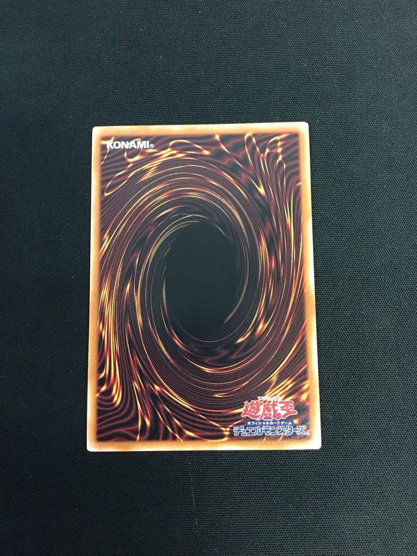 天盃龍パイドラ QCSE・25thシク LEDE-JP016 1枚