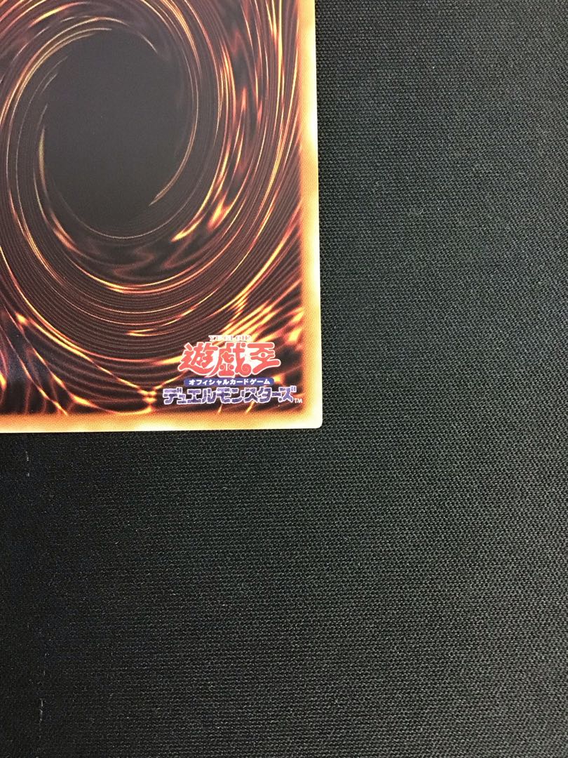 ドラゴンメイド・シュトラール 20thシークレットレア JP041 1枚