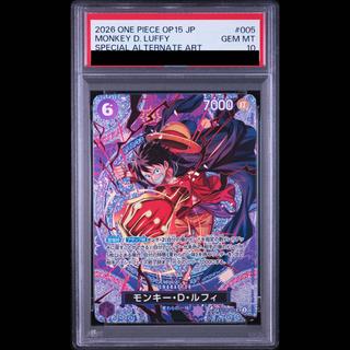 [PSA10] Monkey D. Luffy (Parallel) SP ST26-005 1枚