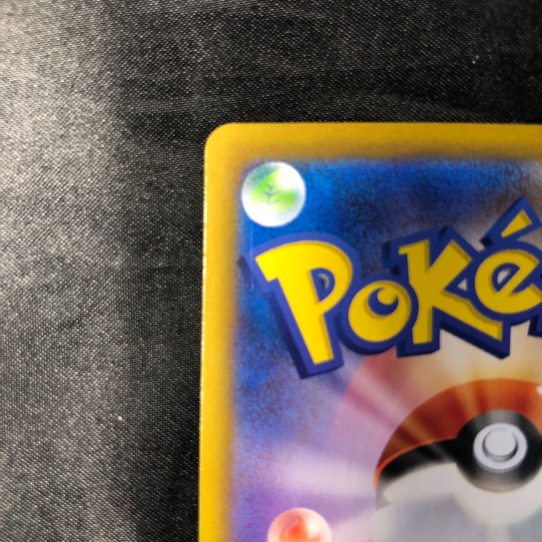 テツノカシラex RR 078/187