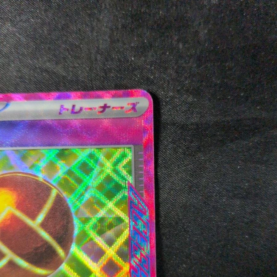 Deluxe Bomb ACE 096/102 1枚