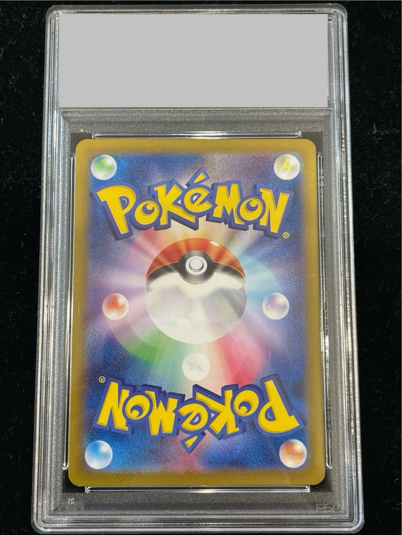 [PSA10] Lillie's Clefairyex SAR 126/100