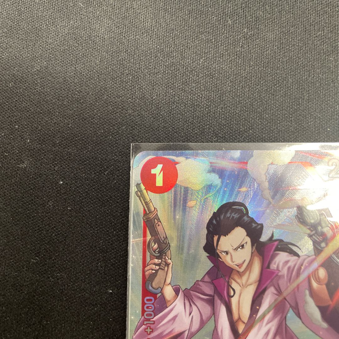 Izo (parallel) P-R OP03-003 1枚