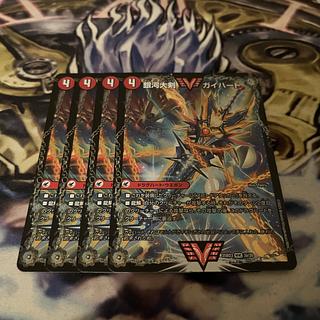 銀河大剣 ガイハート｜熱血星龍 ガイギンガ WVC 3a/20│3b/20 1枚