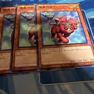 魔轟神獣ケルベラル パラレル ノーマル TW02-JP014