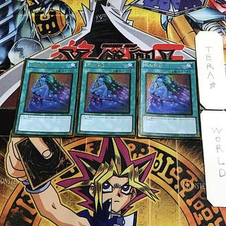 Soul Release 1 Gold, set of 3 Tera