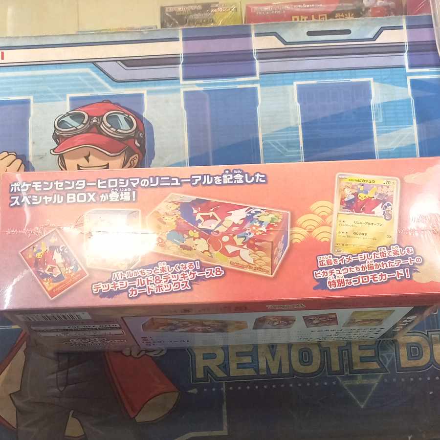 (2) Special BOX "Pokemon Center Hiroshima" Unopened BOX 1BOX