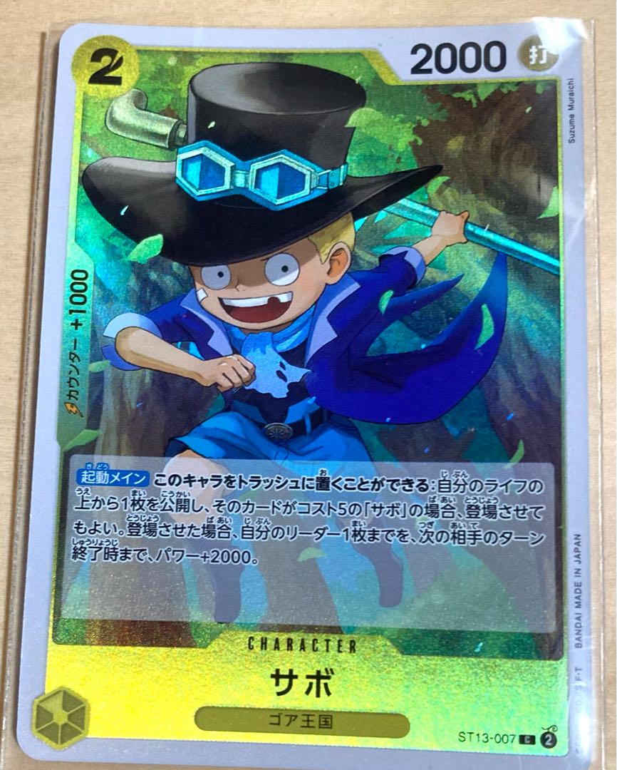 三国志大戦TCG けんてい SR 一枚500円 三国志大戦 TCG けんてい SR 一枚500円