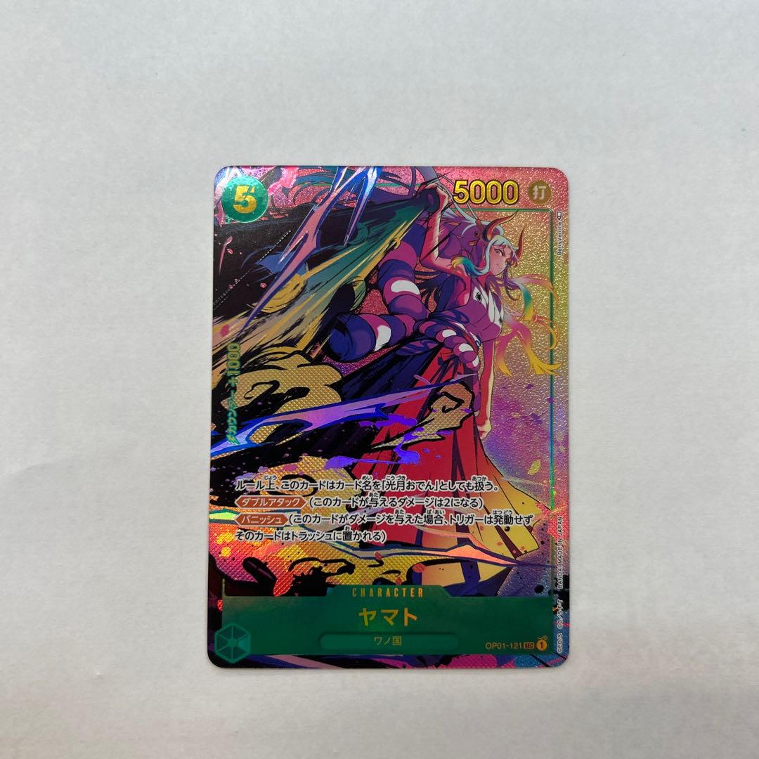 ヤマト(パラレル) P-SEC OP01-121