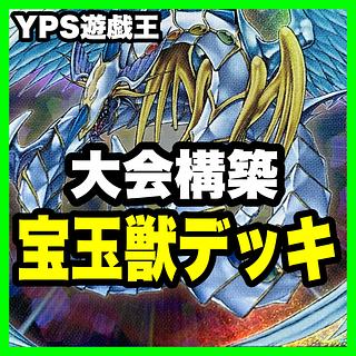 増殖するG(高価N) | ノーマル/レア | ドラゴンスター | 遊戯王