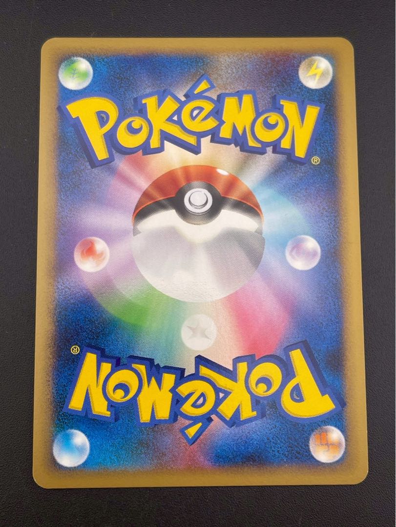 Bastiodon067/090★ DPt Series Expansion Pack - Bonds at the End of Time Pokémon Cards